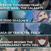 海外「マジで神回だった」2026年夏アニメ海外人気ランキング（11週目）