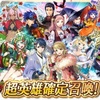 【FEH】召喚結果その155〜3周年記念召喚ほか編