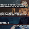 あのアニメがついにトップに！春アニメ海外人気ランキング（8週目）