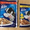 ピュリナ フィリックス 猫のご飯 復活したは良いが…