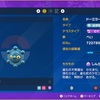 【ポケモン育成論】アシストパワー型ドーミラーで超火力超耐久で制圧する！