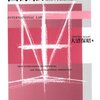 １０月２９日の冒険～『法華経』、『標的の村』、木村草太氏講演会