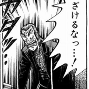 おじさんの5 x前ヌシ振り返り 9 やおいだハウス おじさんの5 x前ヌシ振り返り 9 やおいだハウス