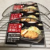 おうちごはんを楽しめる100均で買えるお店みたいなアレ