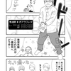 気功教室体験(3)