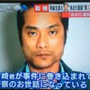 サイコパス：人間社会にまぎれこんでいる低能の猿
