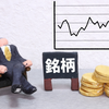 日本の為替相場の歴史を徹底解説！⑤（オイルショック～プラザ合意）