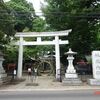 今日も「御朱印ポタ」（武蔵野市・三鷹市編）
