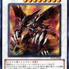 【遊戯王】使いやすい星8シンクロモンスターまとめ