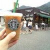  スタバ 1店目