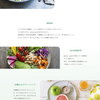 Webグラフィック制作物②サラダ専門店のWebサイト（課題）
