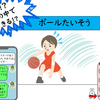 2024年10月号　くれよん月刊ニュース📰