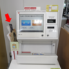 こんなサービスやってます