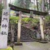 将門伝説！将門神社（東京・奥多摩町）※御朱印はありません