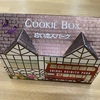 健康な体を作るには　晴れ