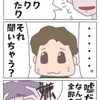 好きになってしまってからでは遅いから