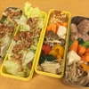 クスクス活用弁当