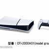 【Joshin au PAYマーケット】新モデル PlayStation 5