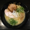 【今週のラーメン３７３３】 鶏そば専門 次男坊 三鷹店 （東京・三鷹） トリパイタン白　〜意外に鶏白湯砂漠な三鷹・武蔵野エリア！本格引っさげ盛り上がる三鷹のラーメン事情！