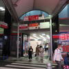 ヨドバシカメラ千葉店移転前のようす（11/12既存店舗最終営業日、塚本ビル、千葉県千葉市中央区富士見）