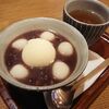 山形市　榮玉堂(えいぎょくどう)　白玉クリームぜんざいをご紹介！🍡