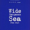 本を借りてきました。学祭に行くのが面倒なんで家で読書でもします。