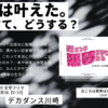 5/19（日）文学フリマ参加＆新刊情報