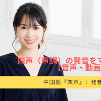 これだけ覚えれば困らない 台湾を旅行する時に絶対に使う中国語24選 ちょっと台湾いってきます 台湾旅行ブログ これだけ覚えれば困らない 台湾を旅行する時に絶対に使う中国語24選 ちょっと台湾いってきます 台湾旅行ブログ