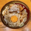 つけ麺まぜ郎ぎんやでまぜまぜまぜ郎