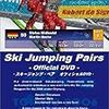 スキージャンプ・ペア オフィシャルDVD