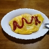 お昼