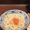 〜今に集中する！ 丸亀製麺〜