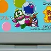 今遊んでも　ずっと熱中できる　最高のパズルゲーム　パズルボブルSFC