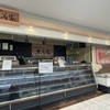 JR西宮 | フレンテ西宮の精肉店「別品本舗 牛若家 西宮店」が閉店してました( ;∀;)