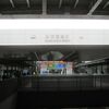 そうだ、奈良へ行こう。飛行機で。
