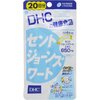 サブカルスーパースター鬱伝を読んで心配になったのでウツ対策をする