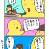 小学２年生の歯ブラシ事情