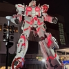 ### 展示終了直前！お台場のユニコーンガンダム立像と、写真集出版のお知らせ