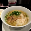 【今週のラーメン１７４１】 黒蠍 （東京・四谷三丁目） 塩えびワンタン麺・大盛り