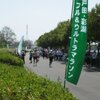 第4回戸田・彩湖フルマラソン