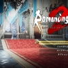 大丈夫さ前に進もう。『ロマンシング サガ2 リベンジオブザセブン』レビュー
