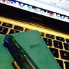 2014年　新年のご挨拶とC.E.BLOGについて