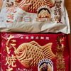 冷凍井村屋謹製 たい焼き（つぶあんと白つぶあん）