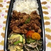 豚こま唐揚げ弁当