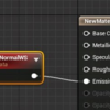 【UE4】PixelNormalWSとVertexNormalWS