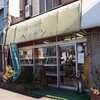 町のパン屋さん