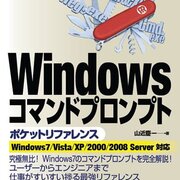 コマンドプロンプトで現在時刻を表示する方法 Secretbase Log コマンドプロンプトで現在時刻を表示する方法 Secretbase Log