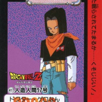 ドラゴンボールカードダスの第14弾 決戦!究極超サイヤ人覚醒だけの