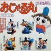 可愛いならオッケー。