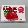 マーブルフーセンガム、あたり！